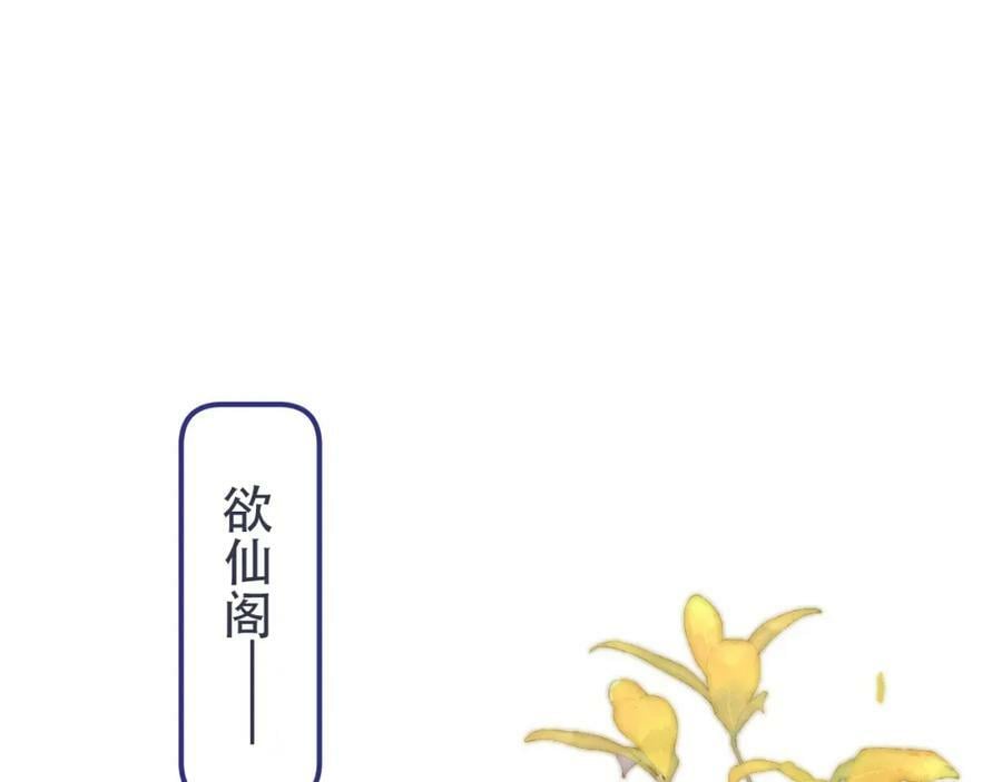 第108话 狗咬人19