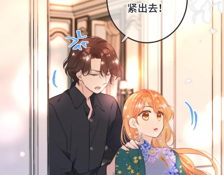 第24话 谁的更好？19