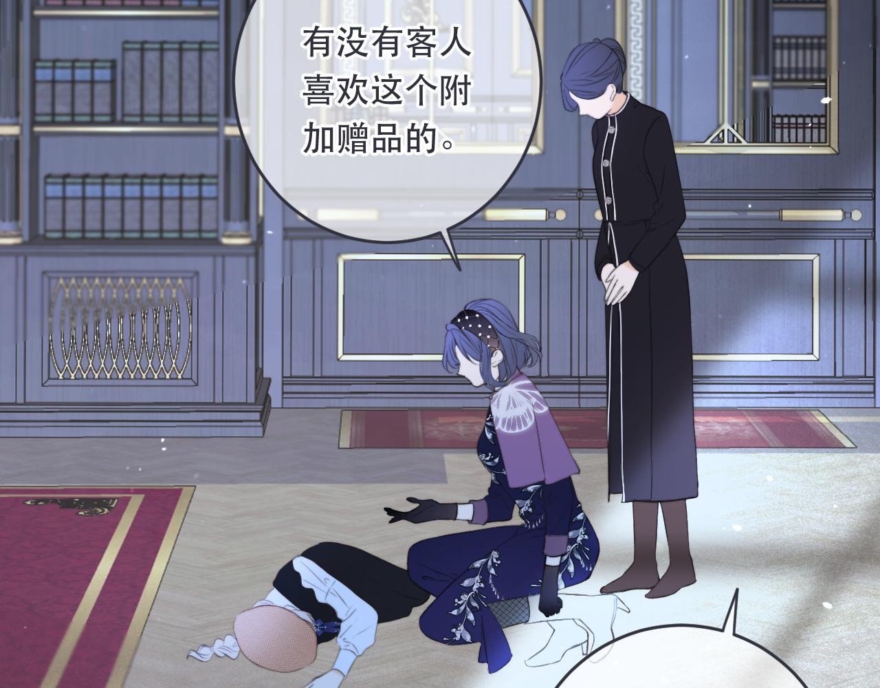 第99话 诱人不自知60