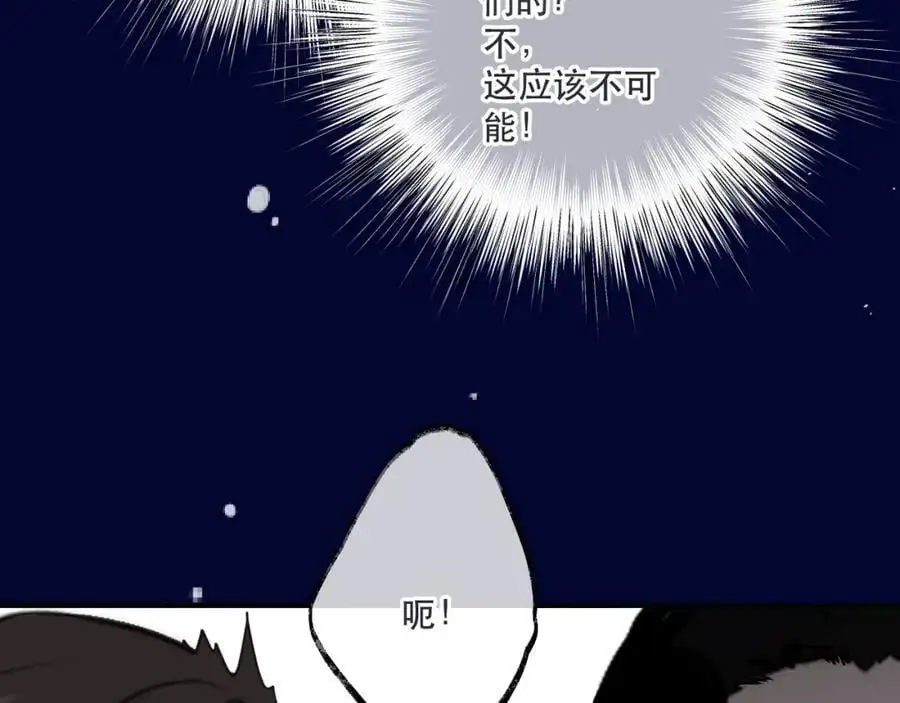 第136话 为了她！37