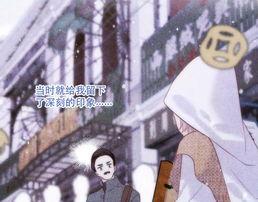 第120话 宿敌87