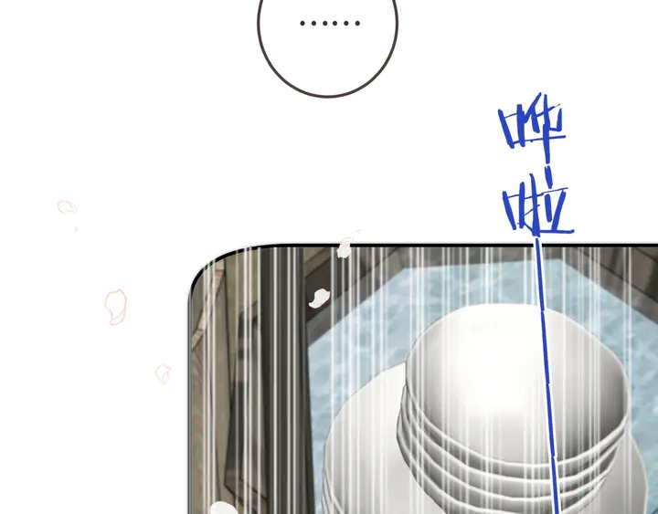 番外 师徒61