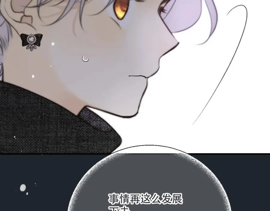 第137话 不要跪！63