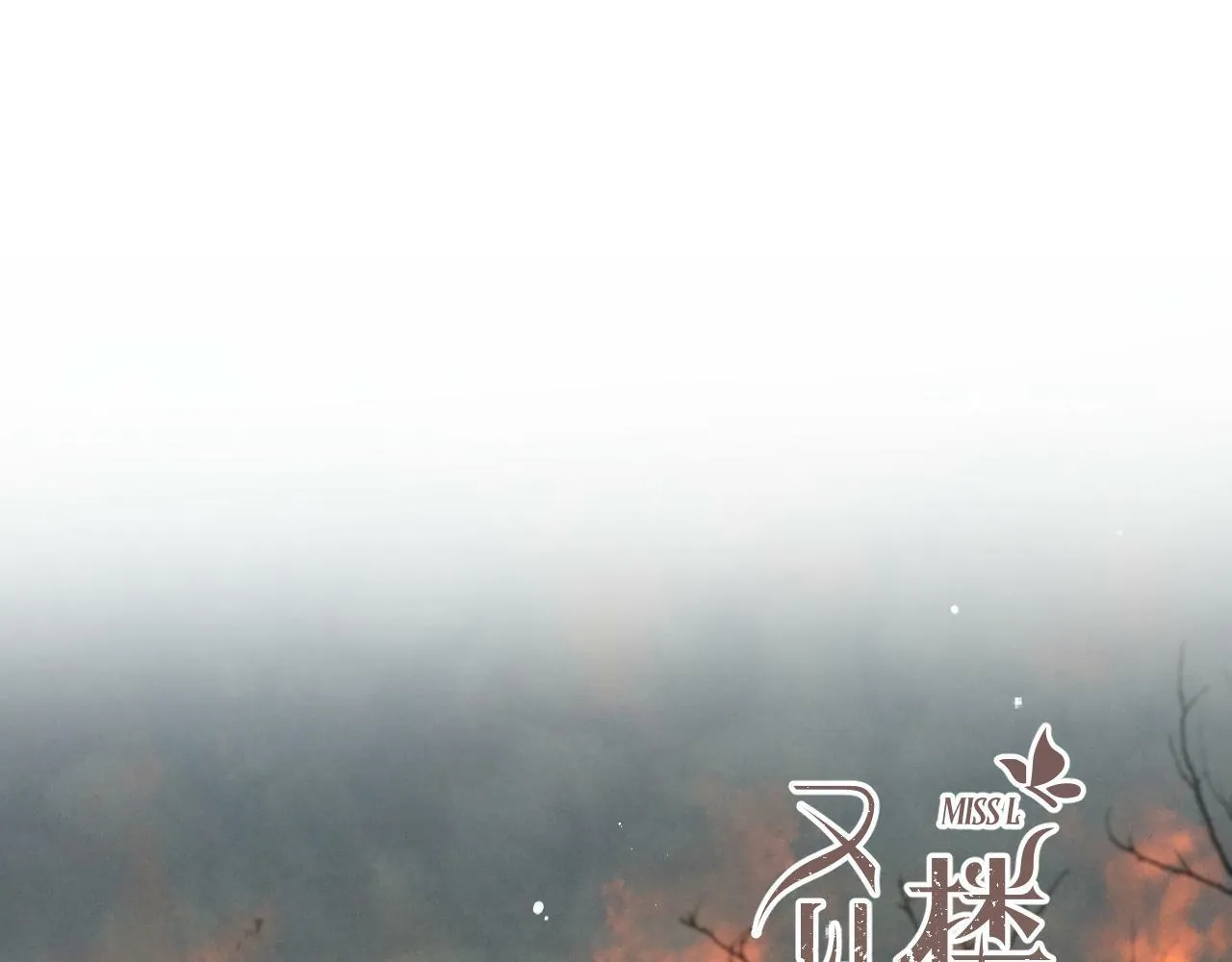 第95话  师父的妒意10