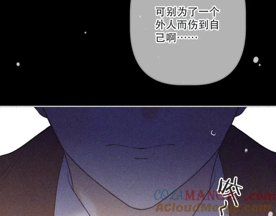 第146话 师父的身世116