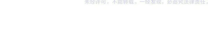 番外（完）师徒再相聚81