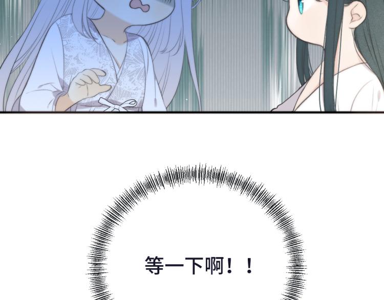 第43话 欺师灭祖137