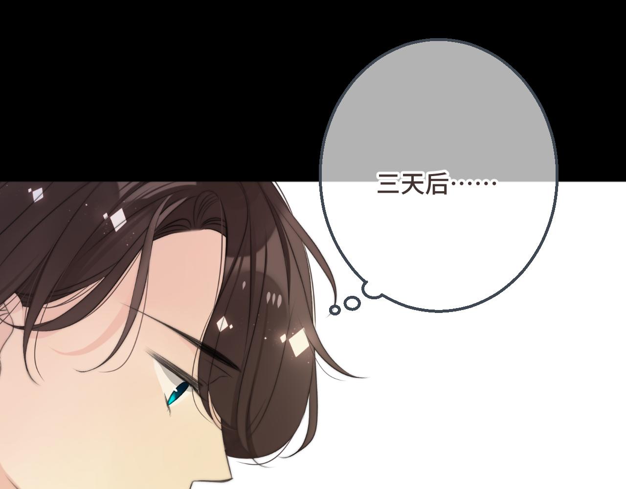 第60话 穆狗的套子47