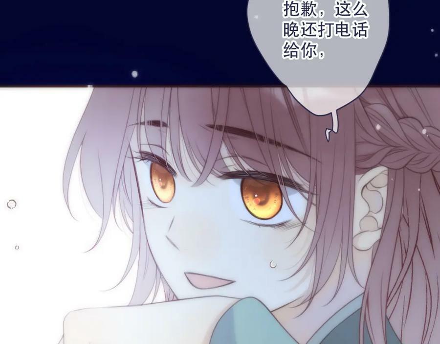 第113话 需要我吗？121