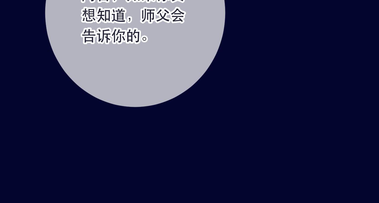 第100话 求你！104