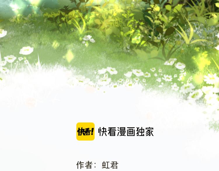 番外 争风吃醋4