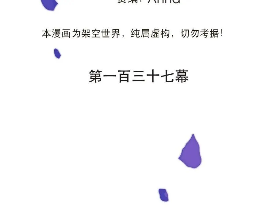 第137话 不要跪！14