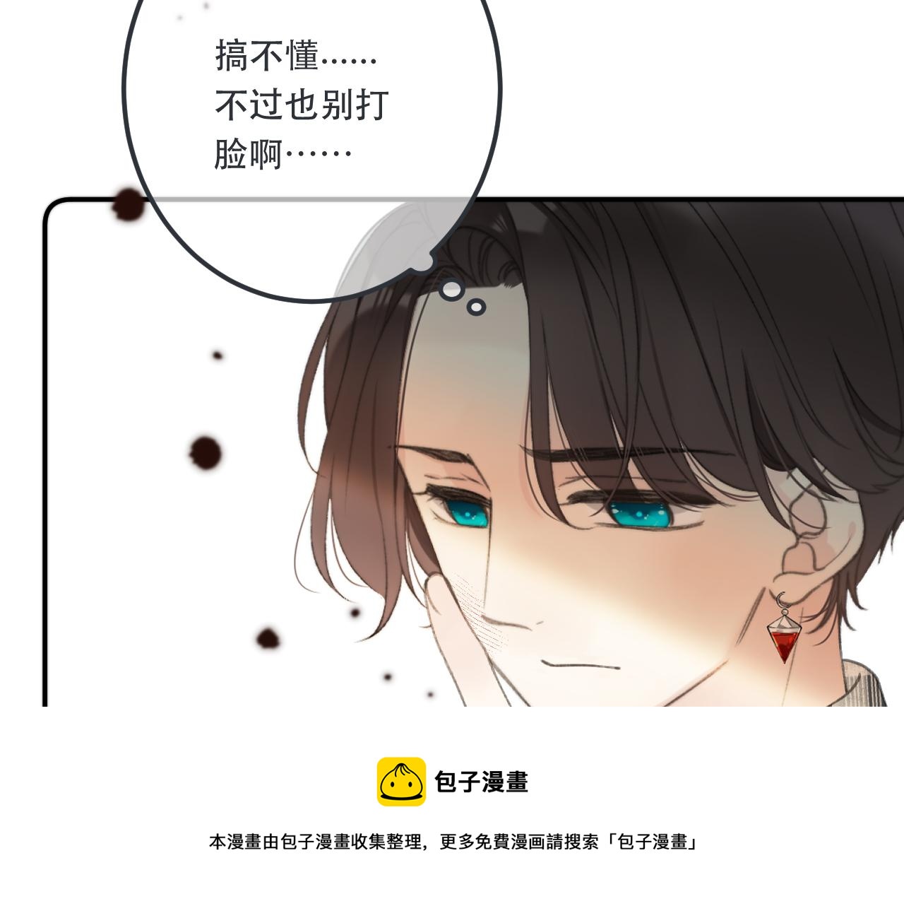 第78话 高危险性96