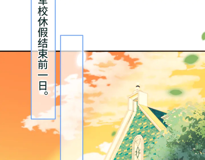第9话 秘密关系114