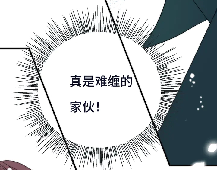 第6话 “捉奸”现场126