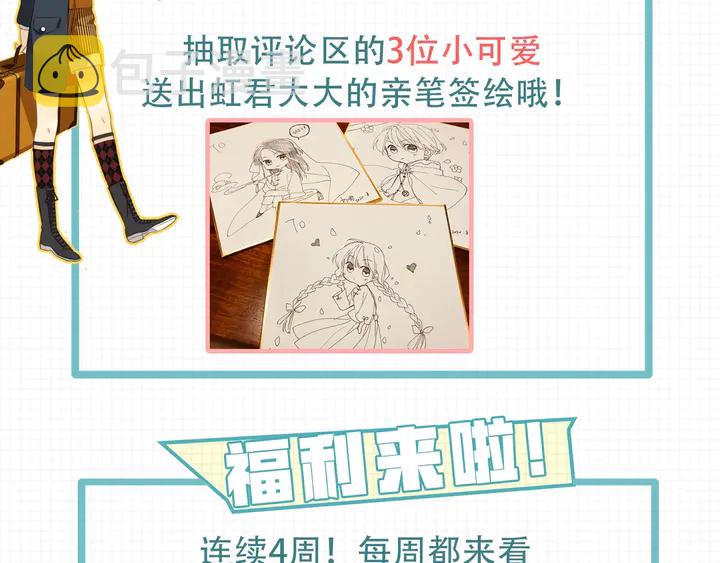 第1话 初次较量268