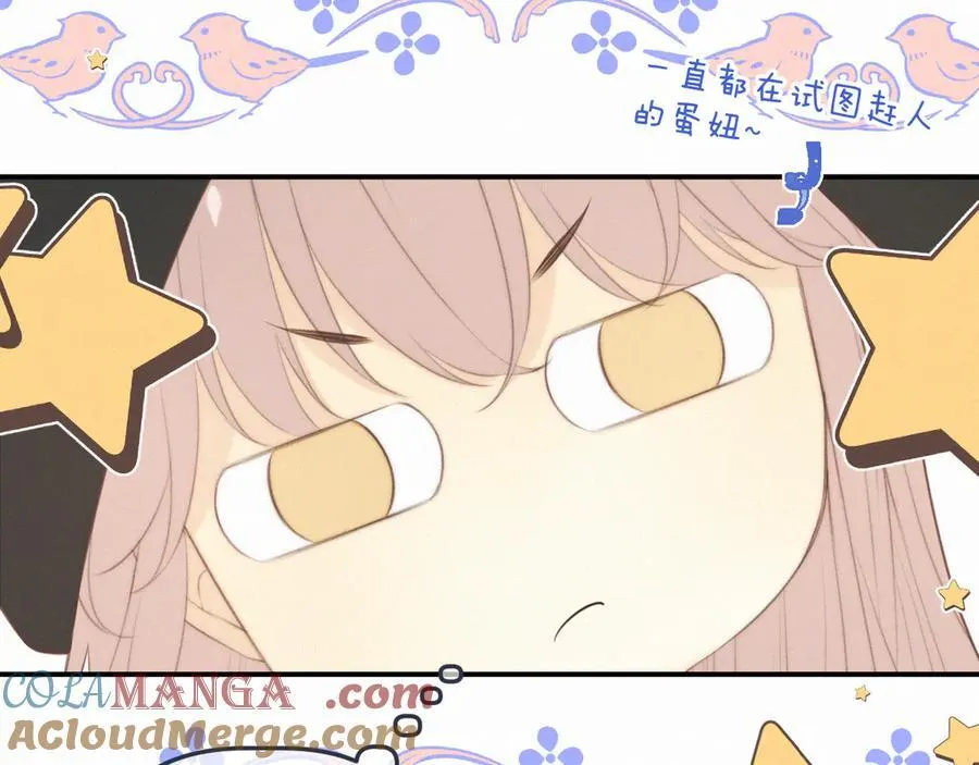 完结篇 好久不见16