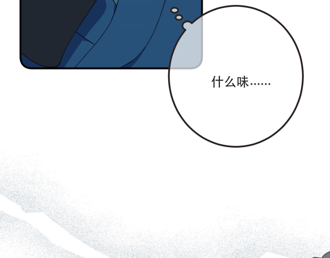 第80话 小骗子！22