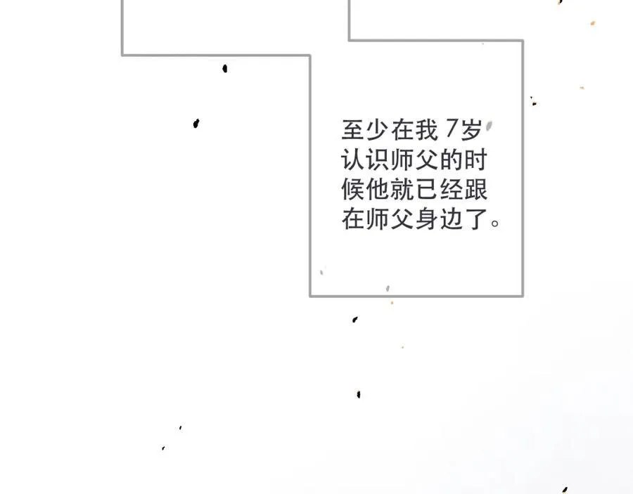 第143话 穆狗变装58