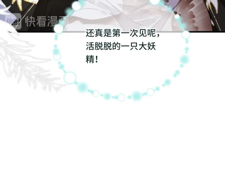 第28话 对我负责23