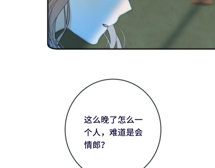 第46话 亲一个__143