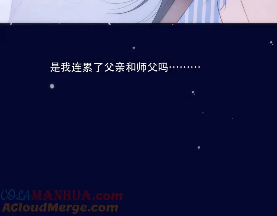 125话 分手？我不准！8