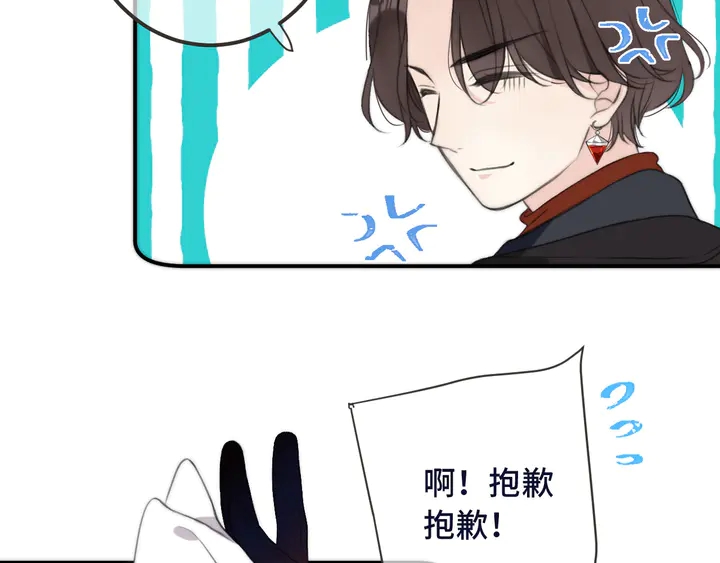 第23话 WOW!身材真好13