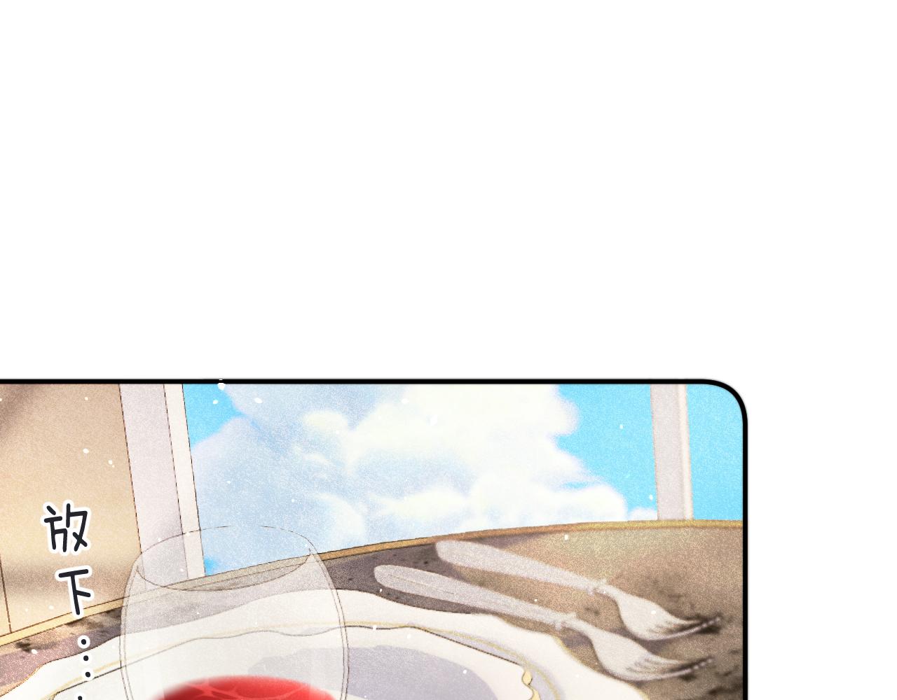 第91话 正式交往！106