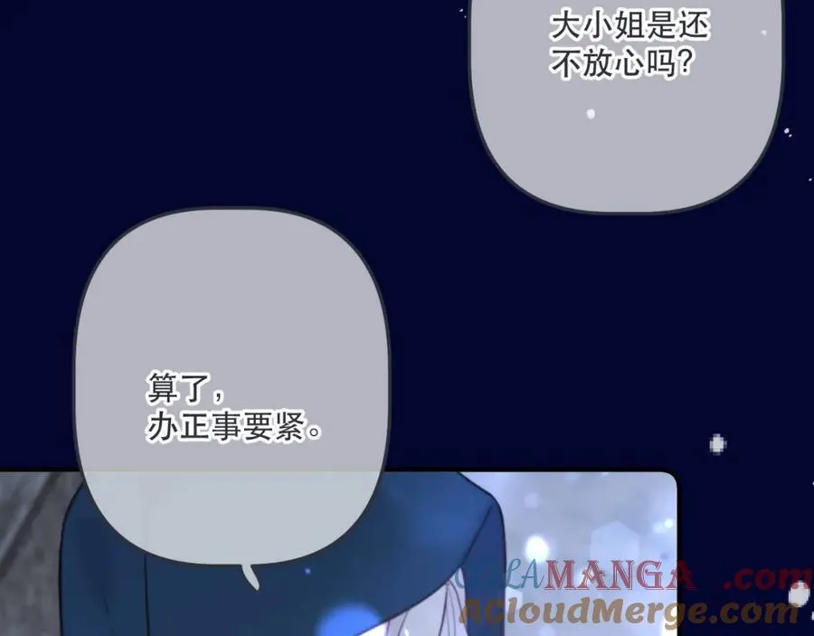 第144话 你脸红什么????76