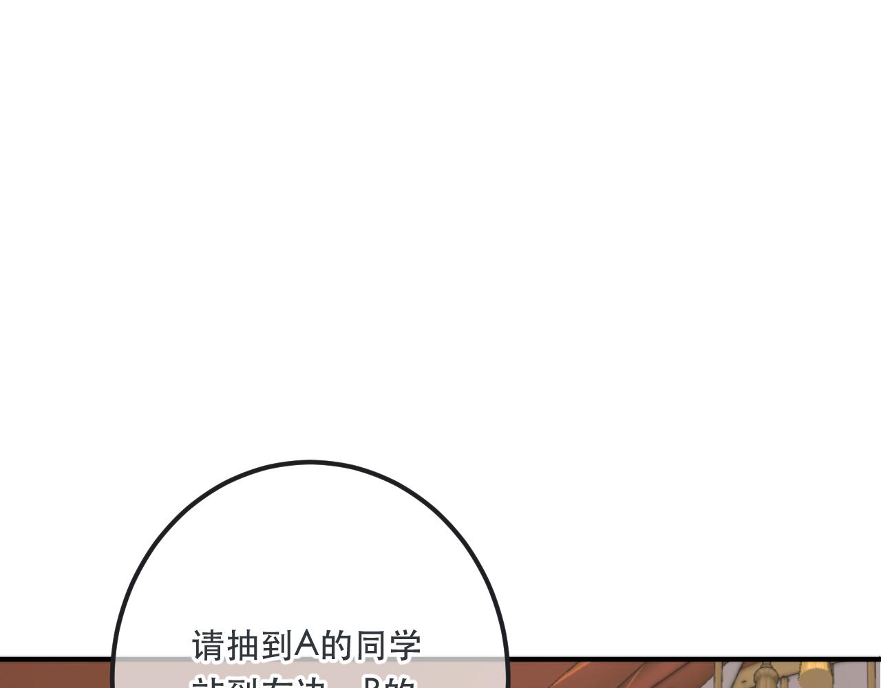 第79话 非恋人109