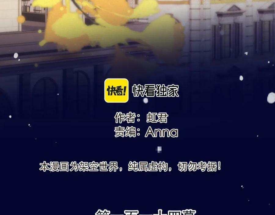 第114话 一起离开吧15
