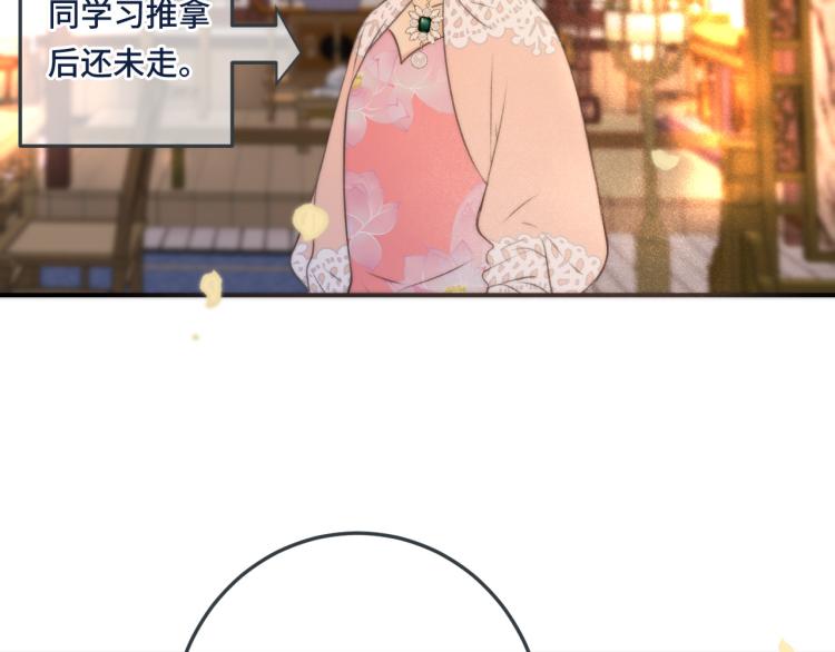 第46话 亲一个__57