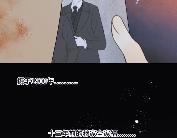 第48话 樱桃味的唇25