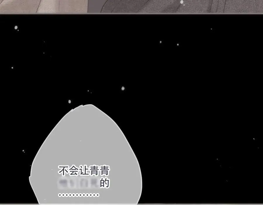 第126话 醒了85
