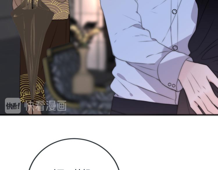 第35话 捕获女主？！68