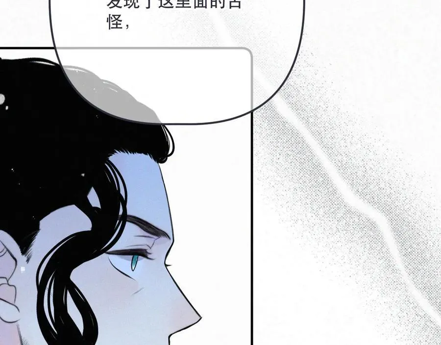第151话 情不知所起103