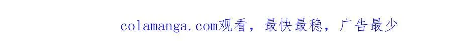 第149话 不想弄脏你155