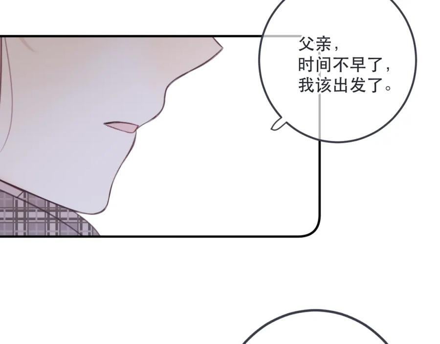 第123话 私奔38