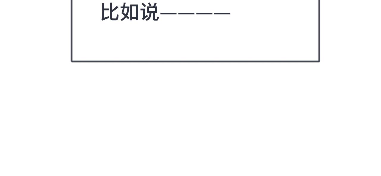 第70话 意外掉马！67