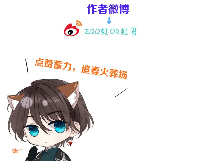 第16话 你身上藏了什么？145
