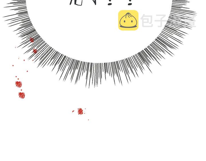 第14话 道歉6