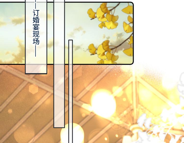 第54话 订婚！62