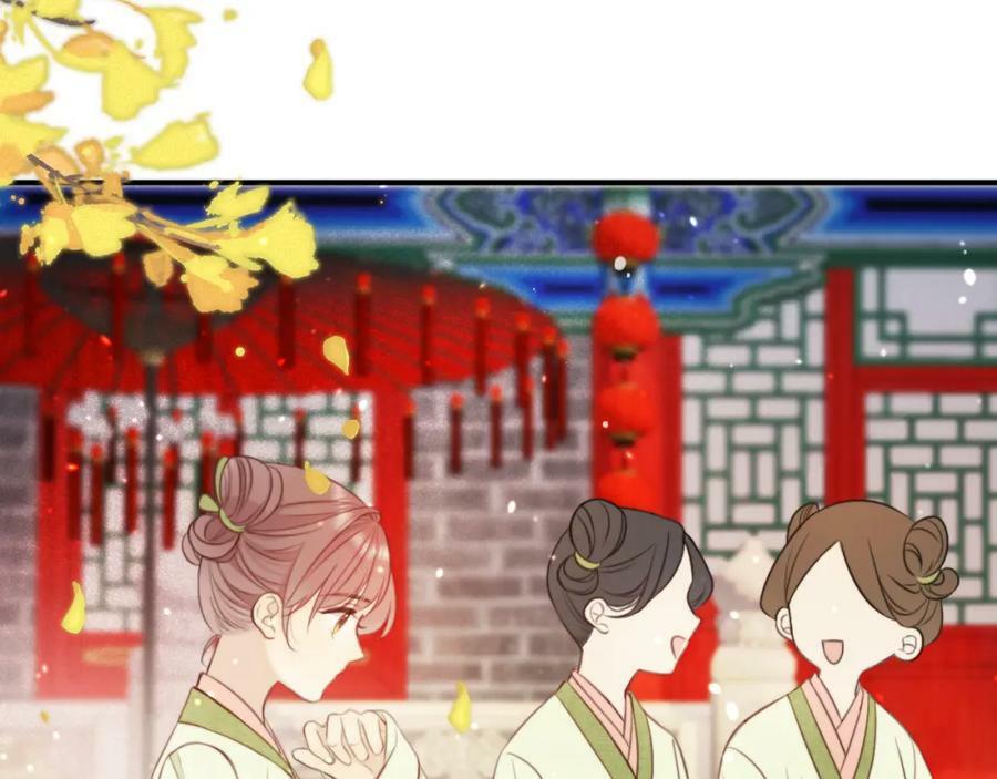 番外 少爷的丫鬟77