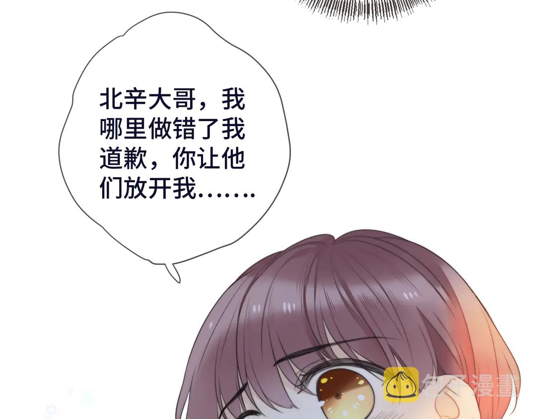 第3话 熟悉的气味104