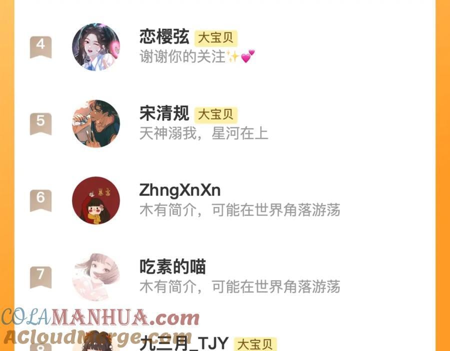 第121话 越来越喜欢132