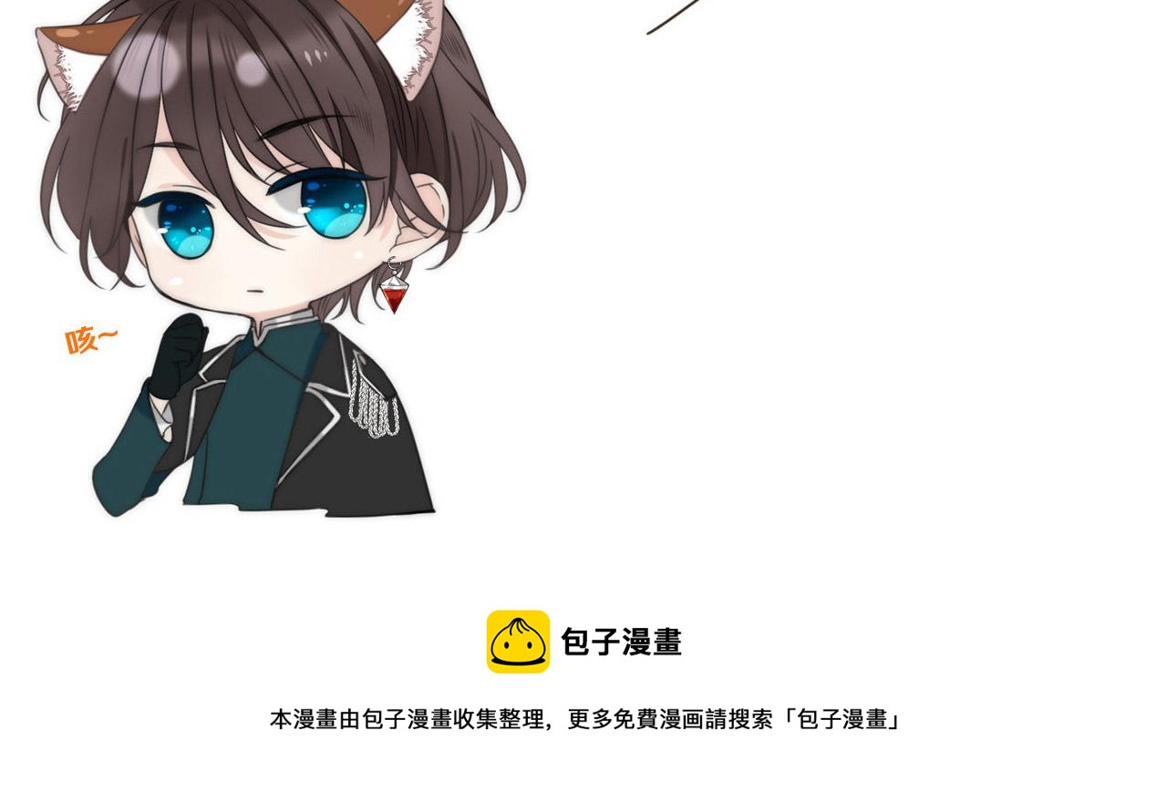 第100话 求你！154