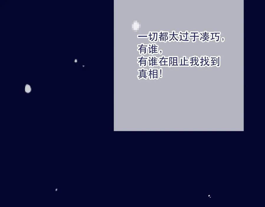 第121话 越来越喜欢42