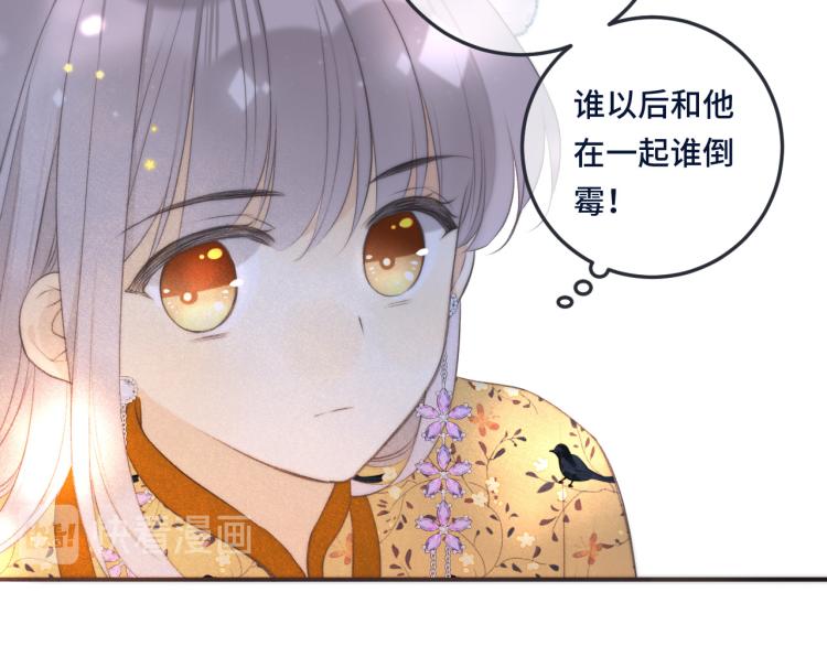 第39话 公主抱回家113