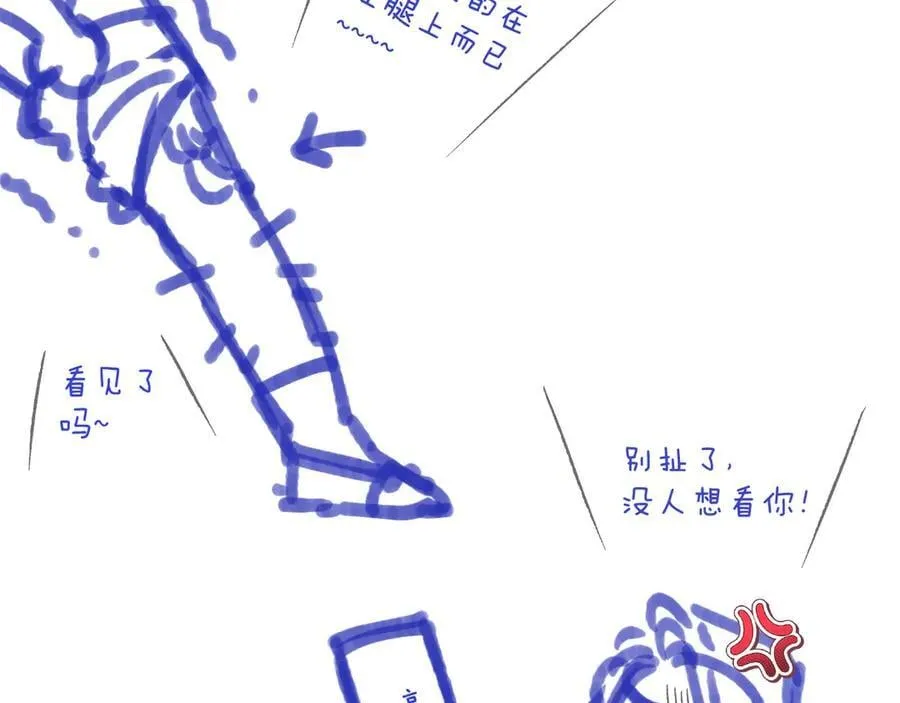 隐藏后续1 想要坦白113