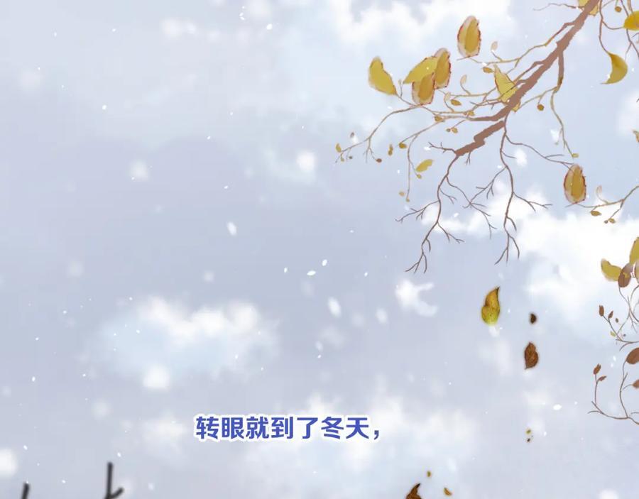 第123话 私奔22